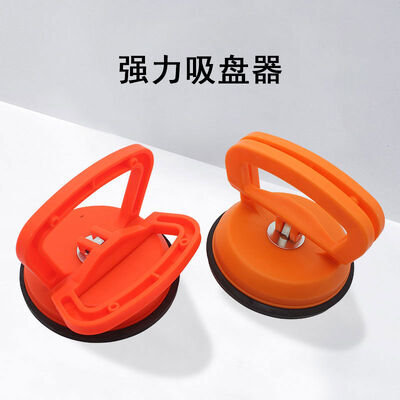 Car Dent Repair Puller Suction Cup Bodywork Panel Sucker Remover Tool for Dent Repair Auto Tools