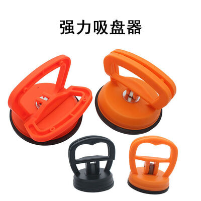 Car Dent Repair Puller Suction Cup Bodywork Panel Sucker Remover Tool for Dent Repair Auto Tools