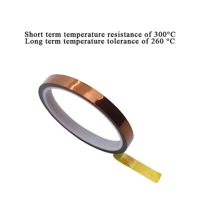 China Heat Transfer Tape Heat Resistant Polyimide Film Tape Battery Thermal Adhesive kapton Tape for Sublimation Tumblers