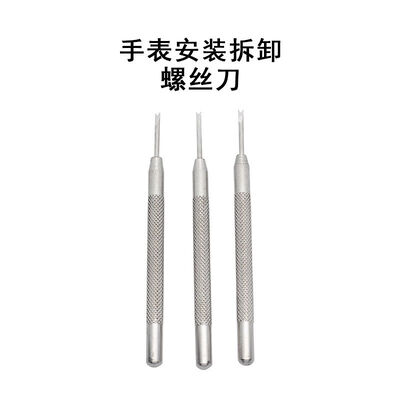 Professional Metal Watch Band Spring Bar Opening Repair Tools Kit for Removal Replace Watch Straps Wrist Bands Watch Screw Pins